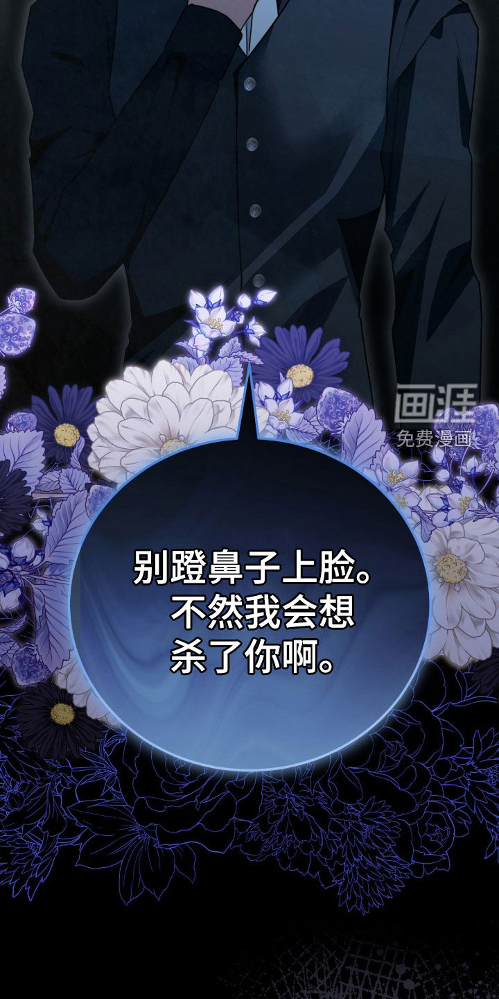 第94话10