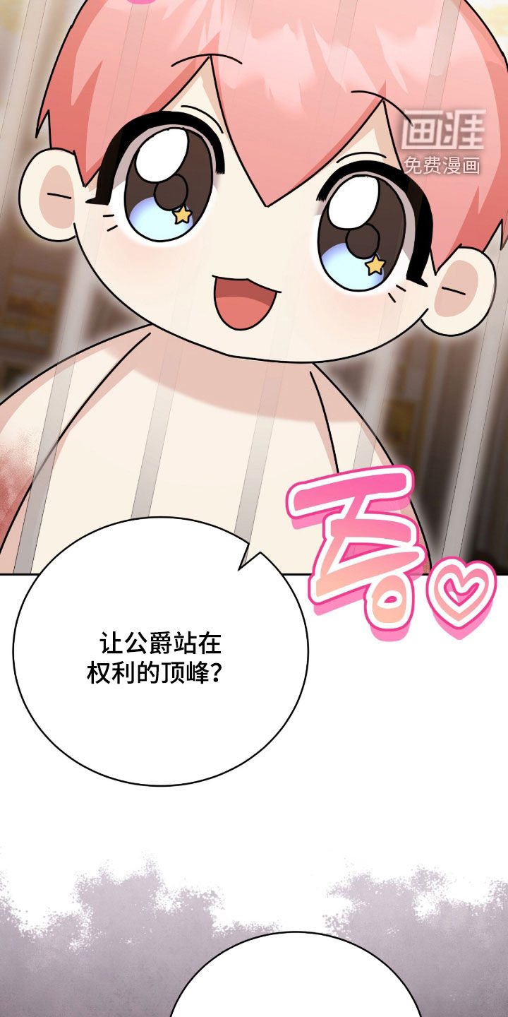 第94话35
