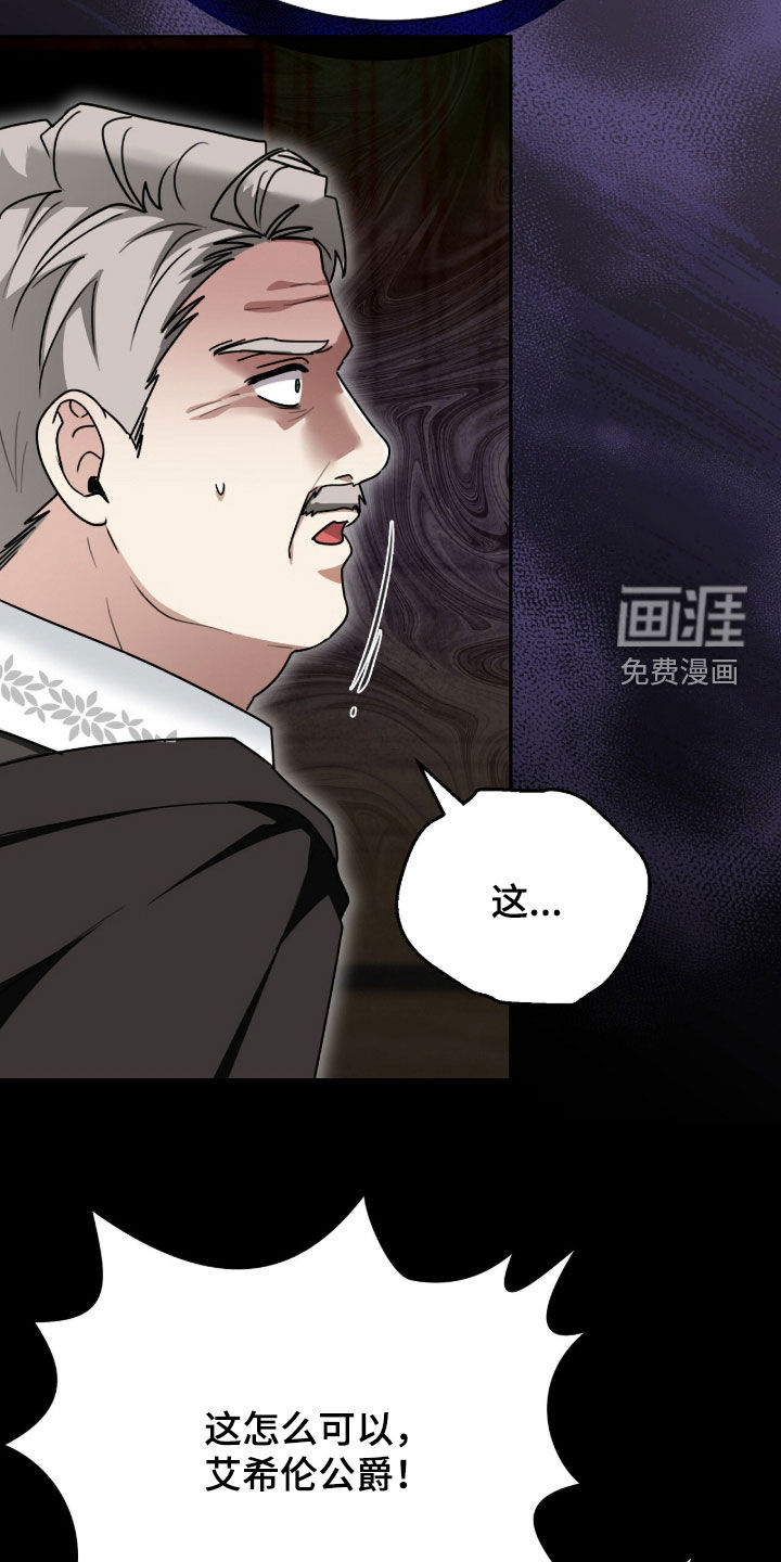 第94话7