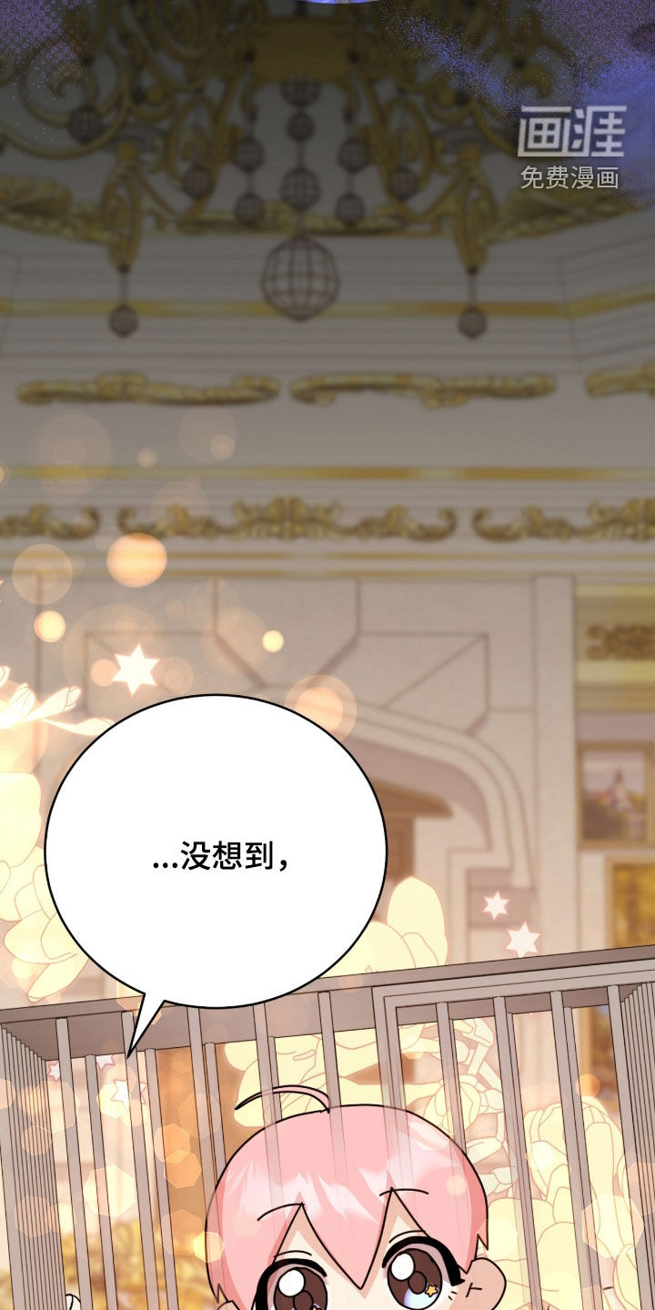 第94话16