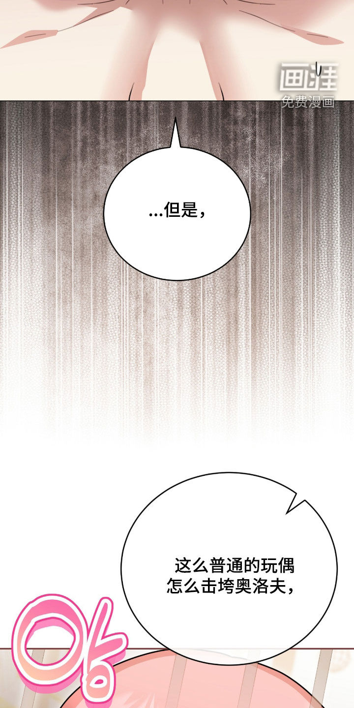 第94话34