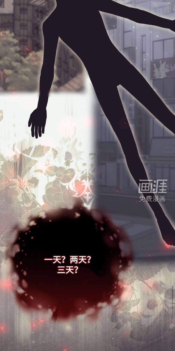 第91话24