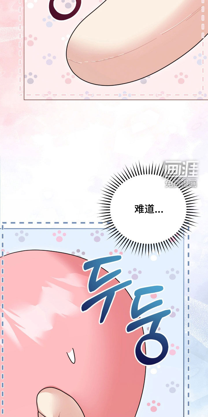 第91话7