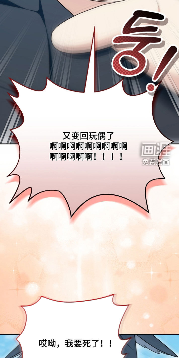 第91话9