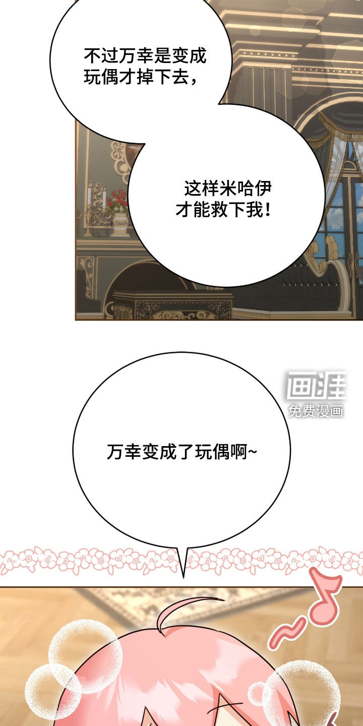 第91话18