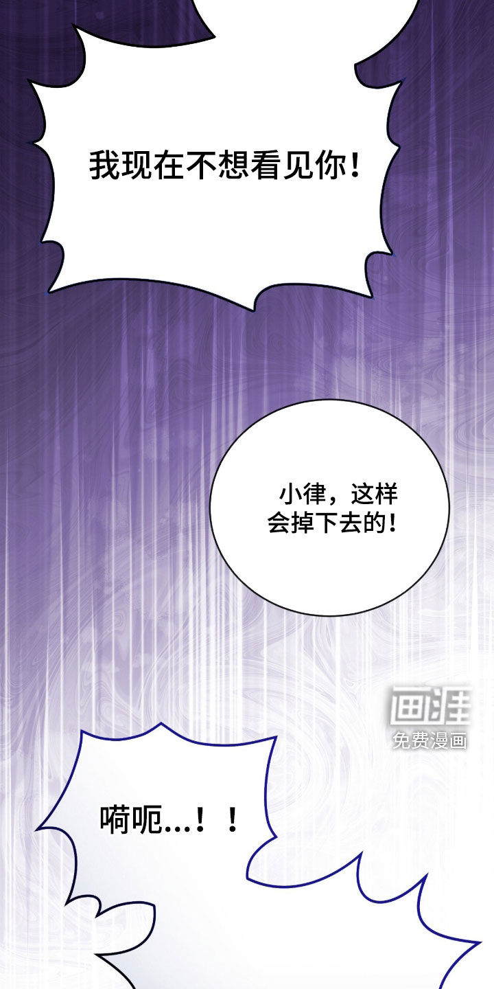 第91话42