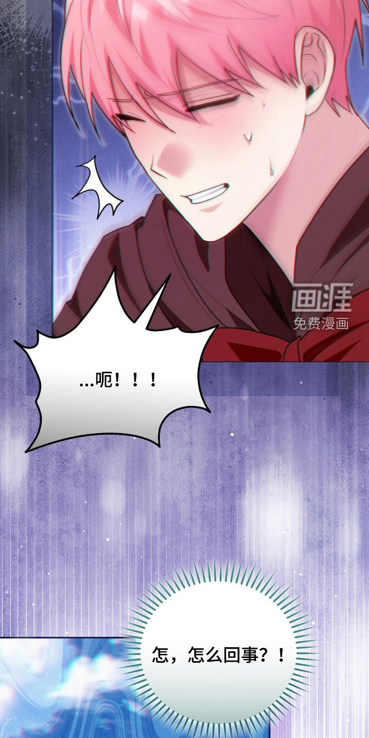 第91话5