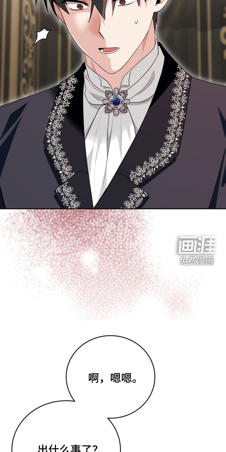 第91话29