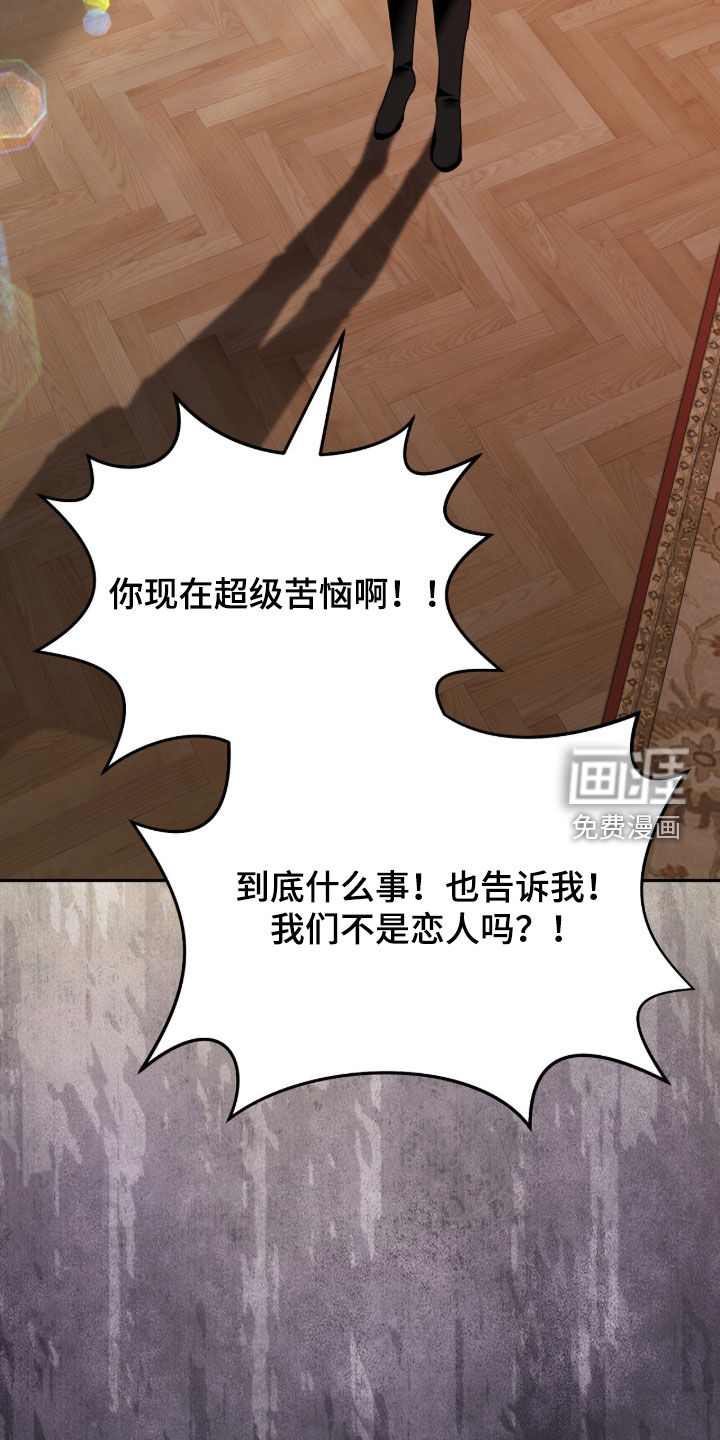 第91话36