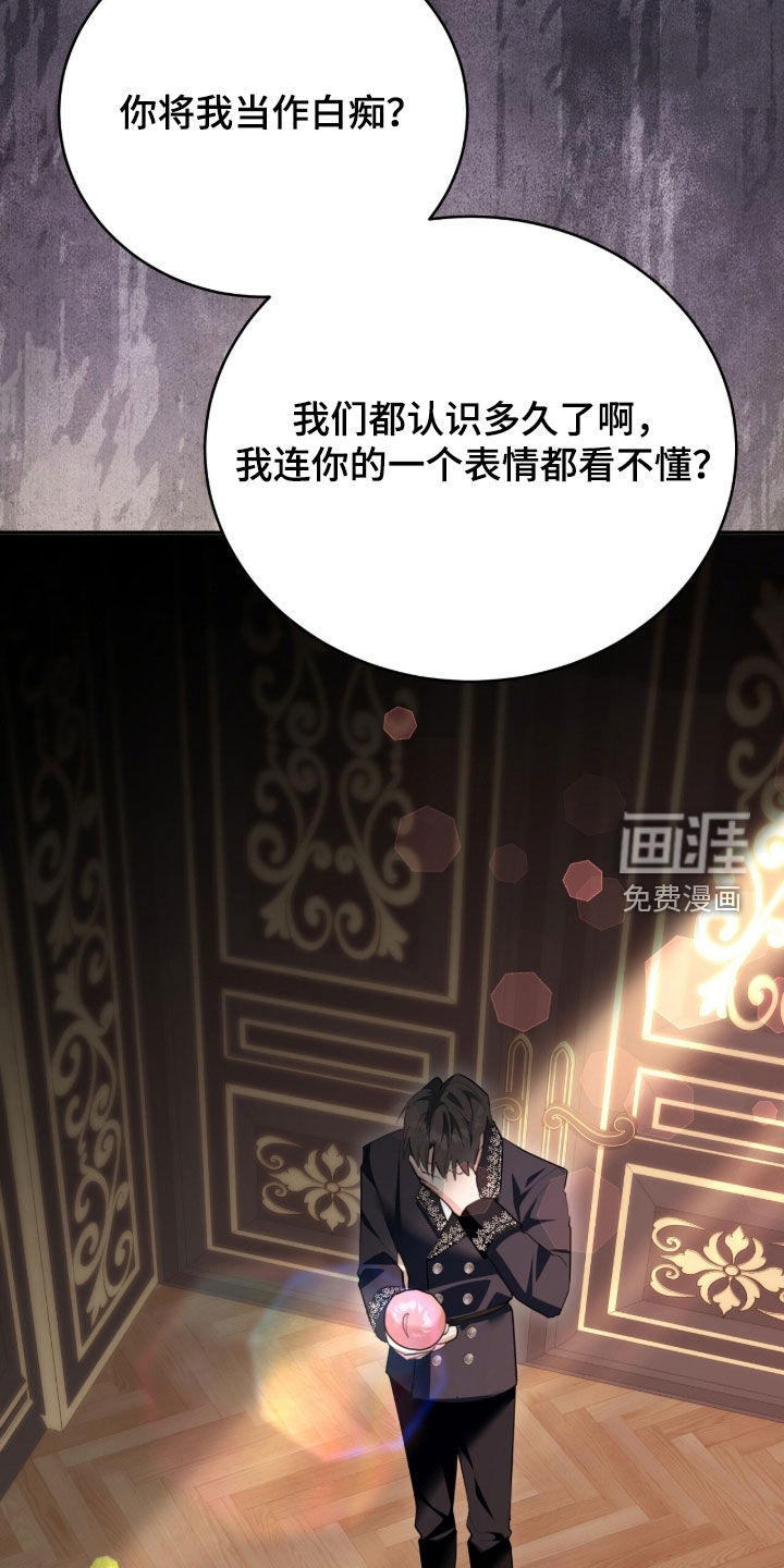 第91话35