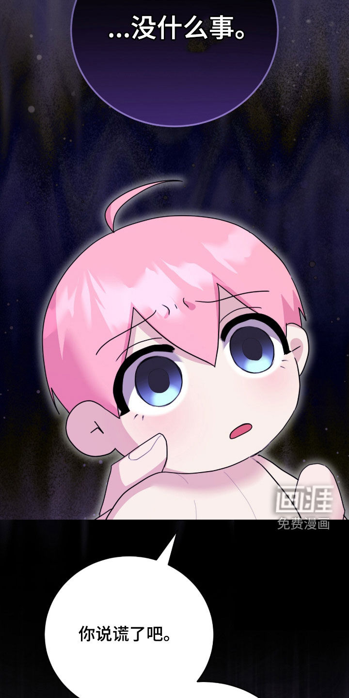 第91话40