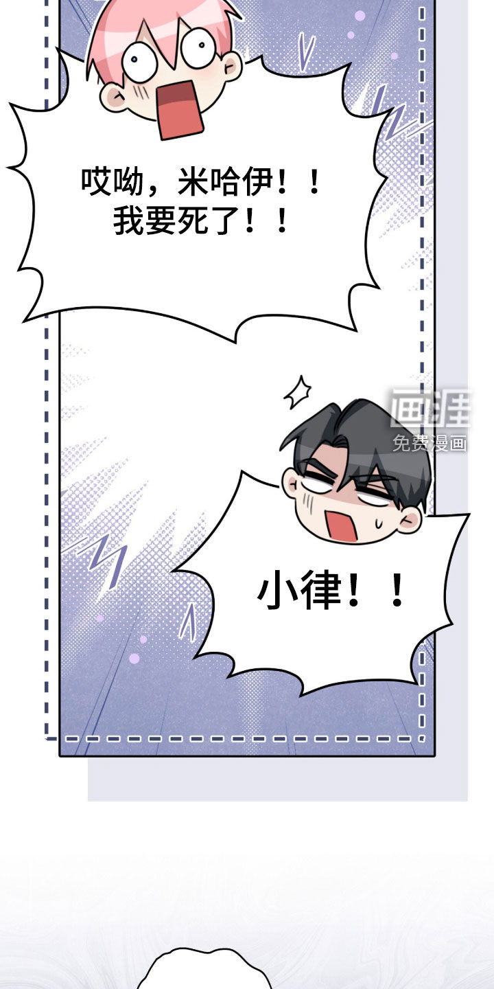 第91话15
