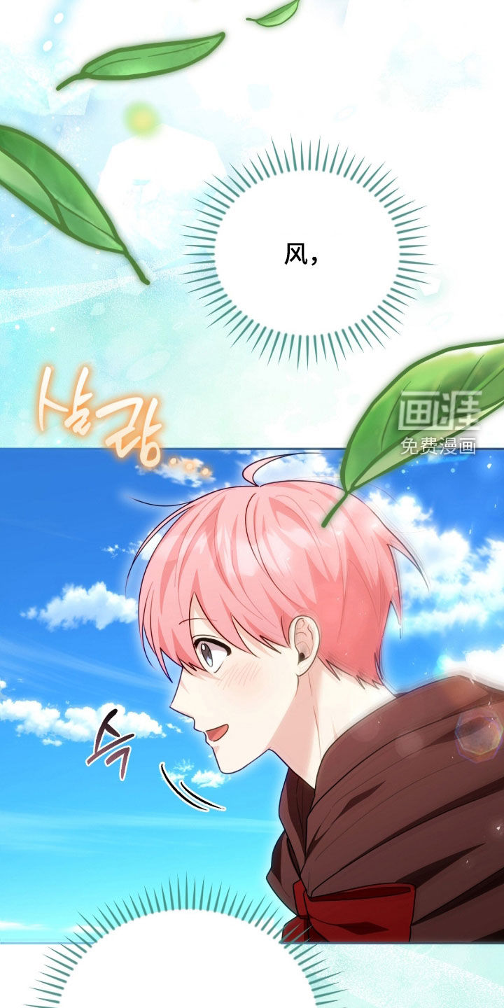 第91话2