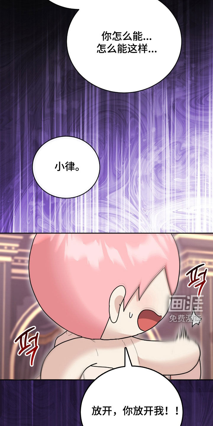 第91话41