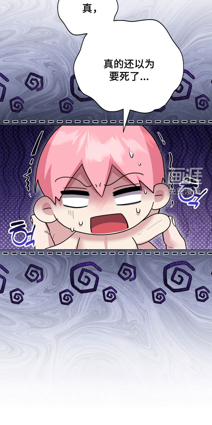 第91话16