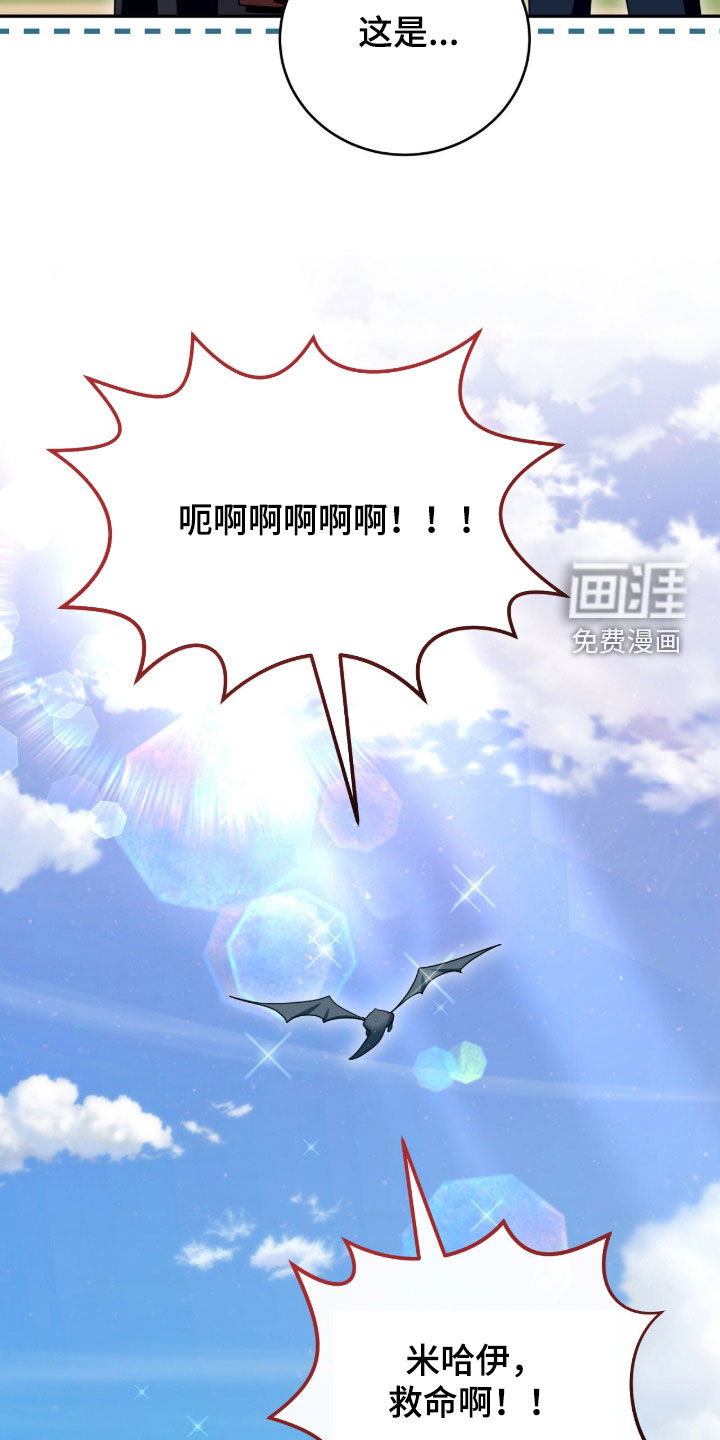 第91话13