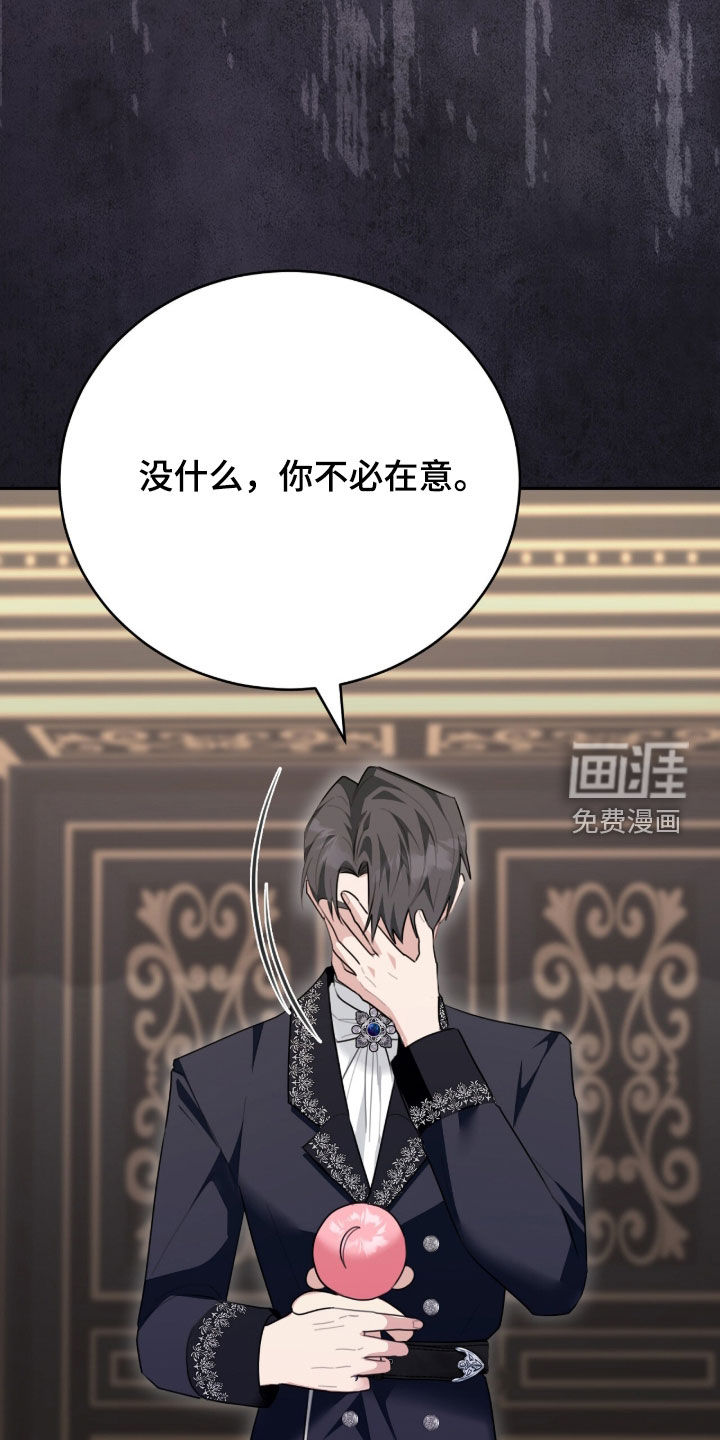 第91话33