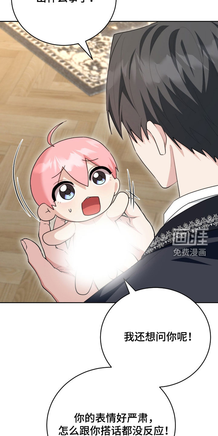 第91话30