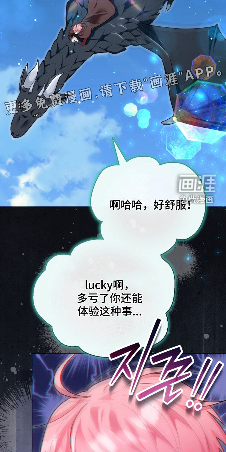 第91话4