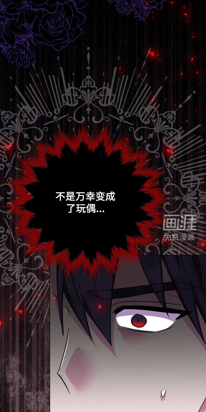 第91话21