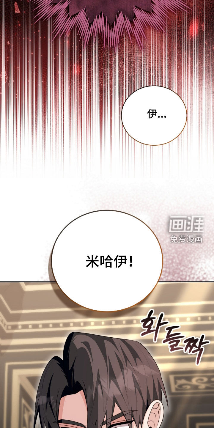 第91话28