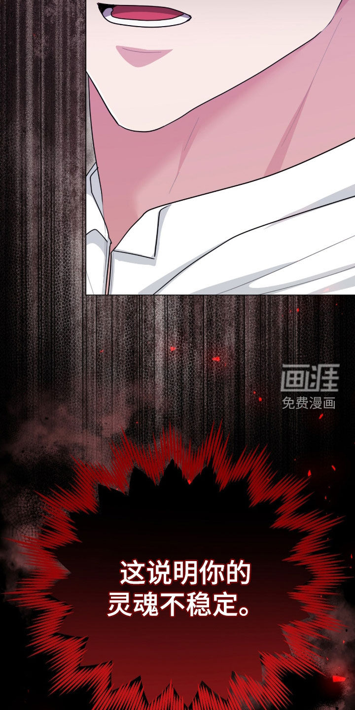 第91话22