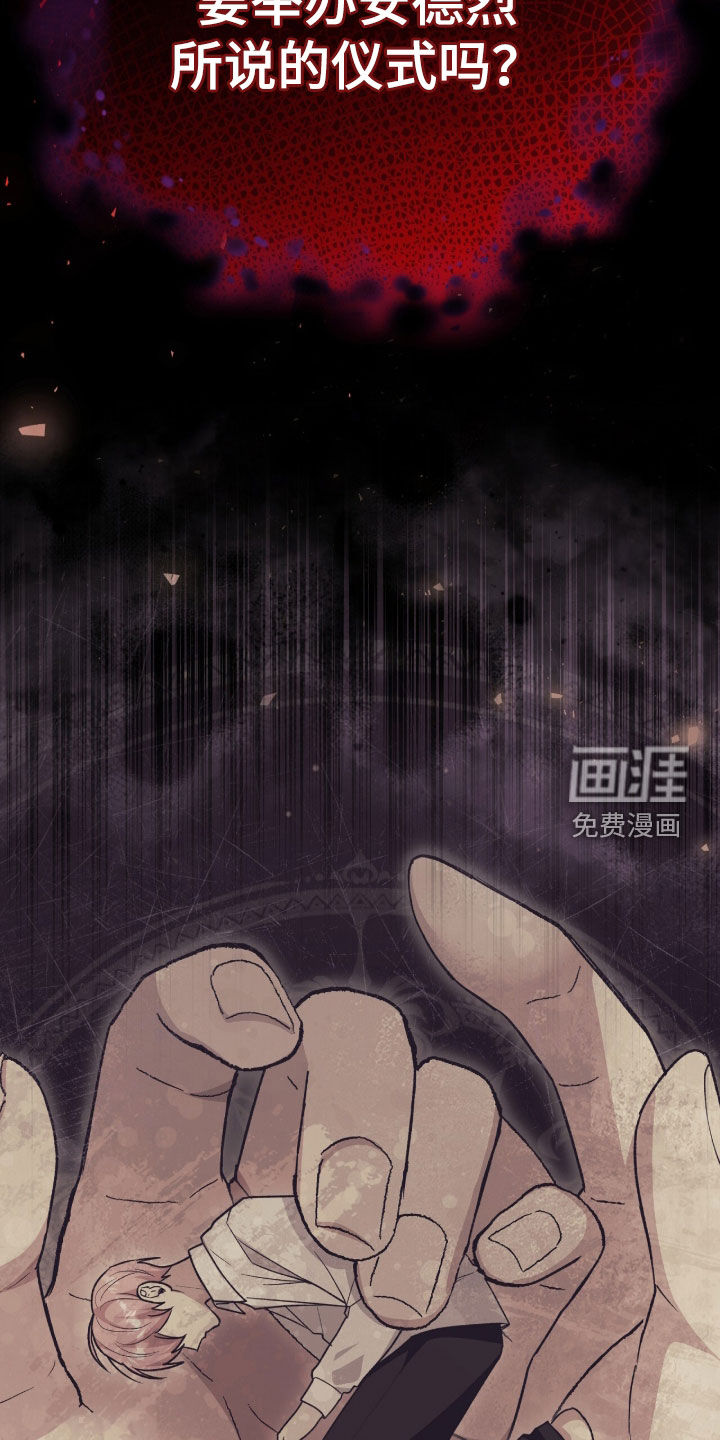 第91话26