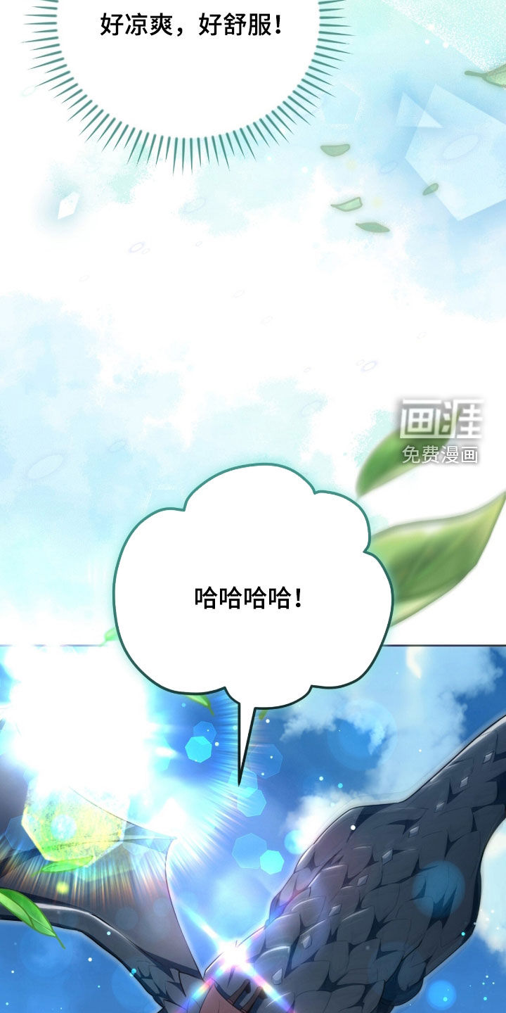 第91话3