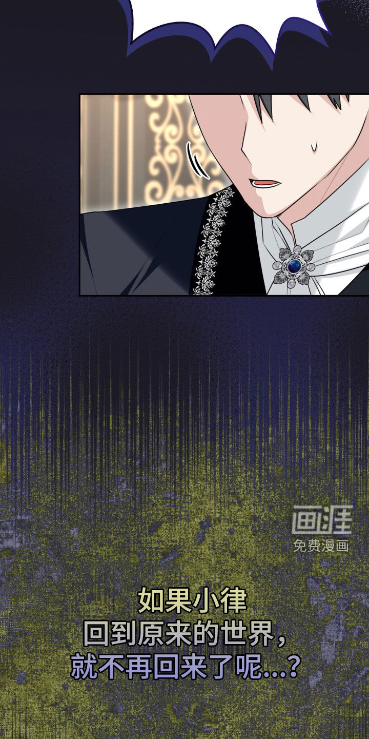 第91话38