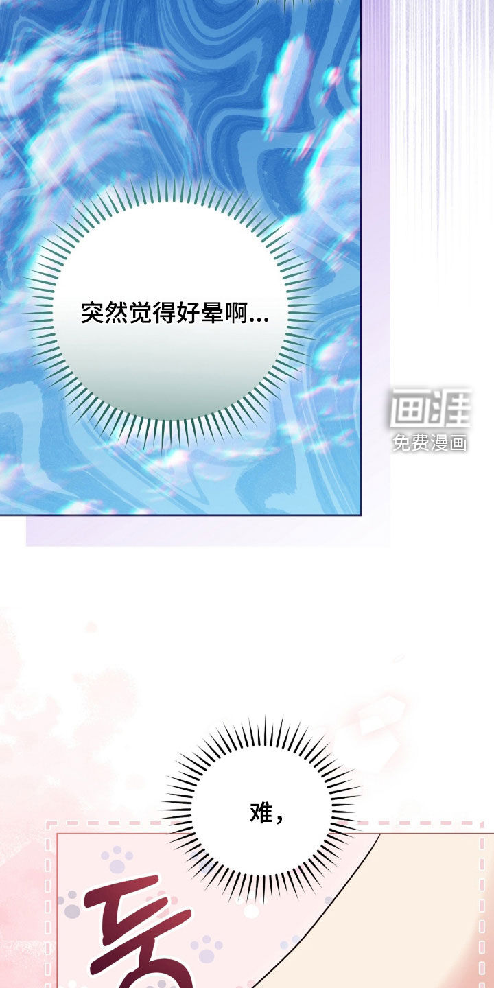 第91话6