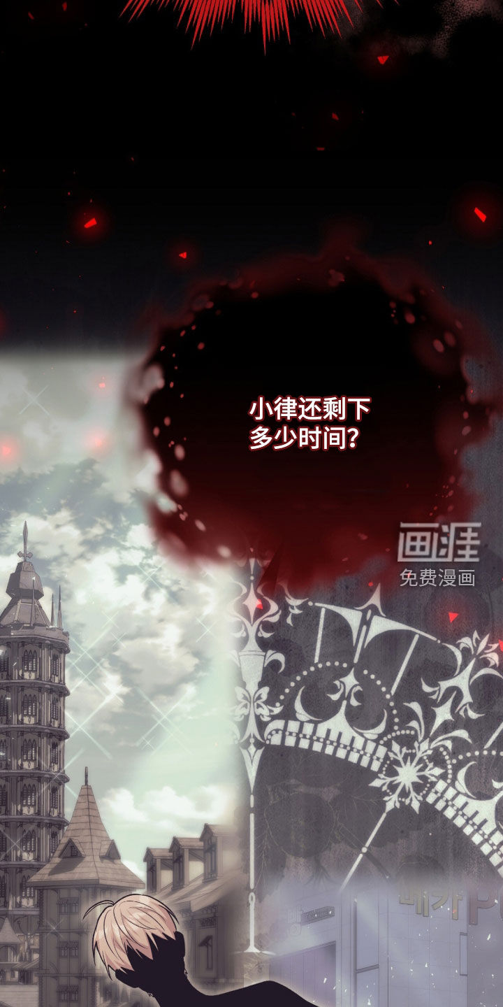 第91话23