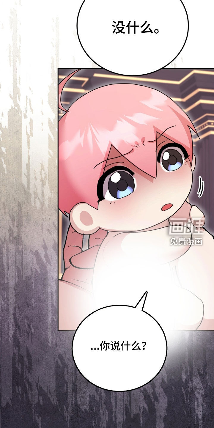 第91话32