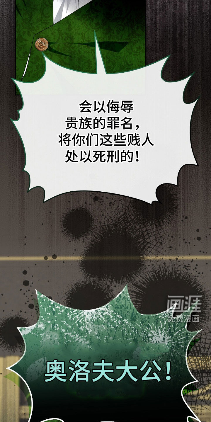 第88话41