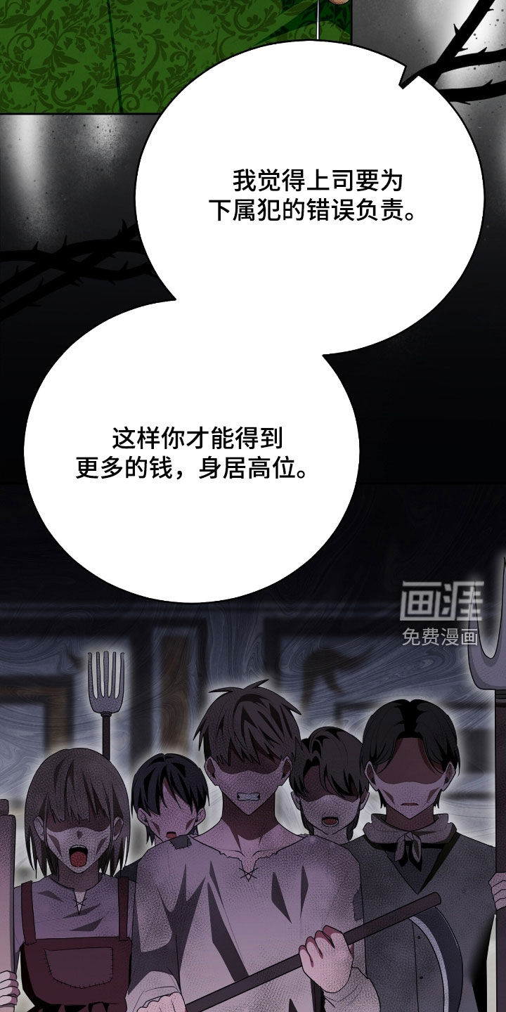 第88话29
