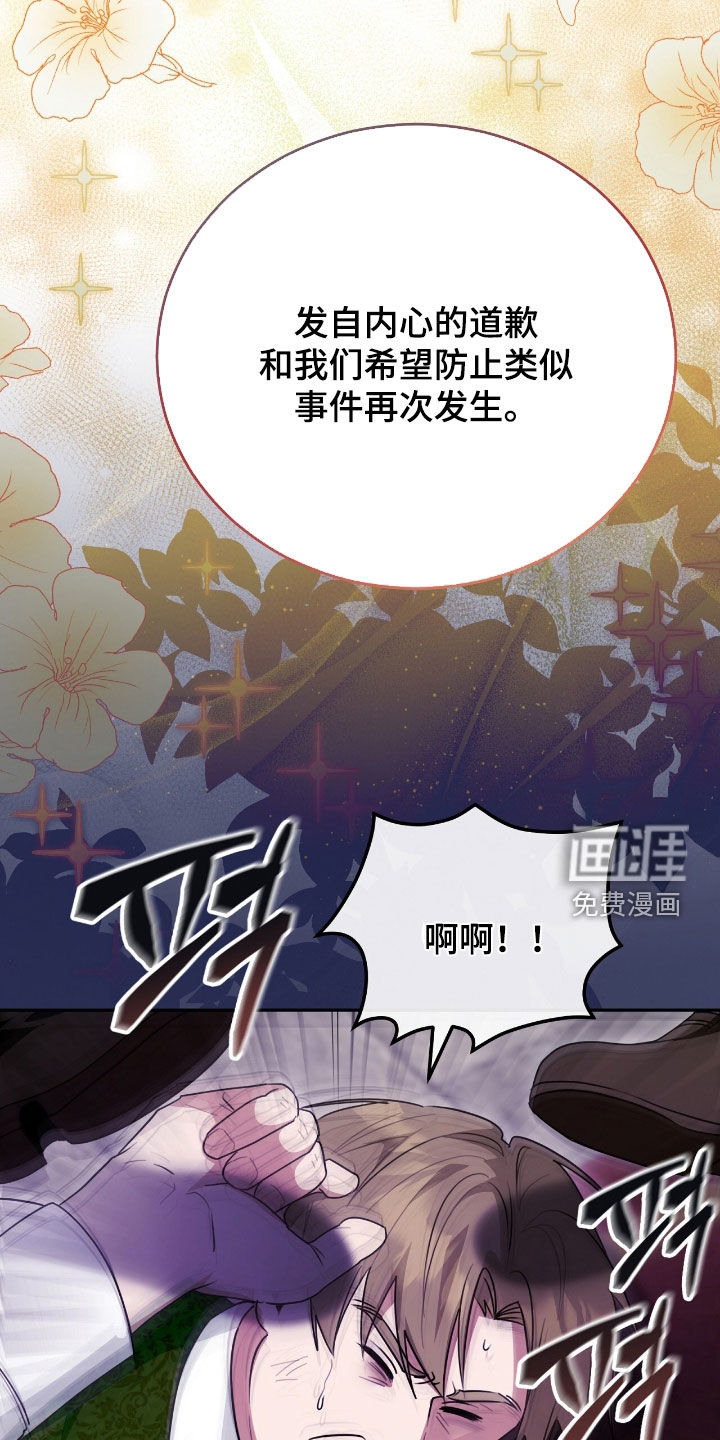 第88话34