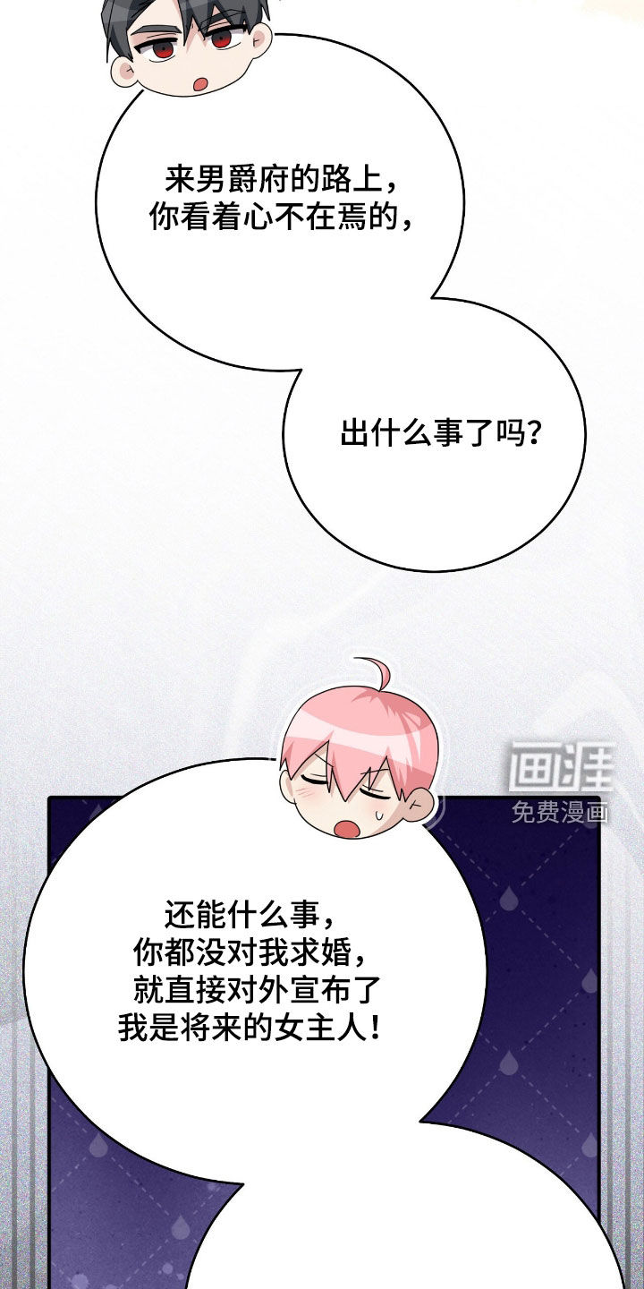 第88话20