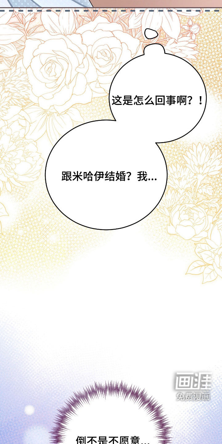 第88话6