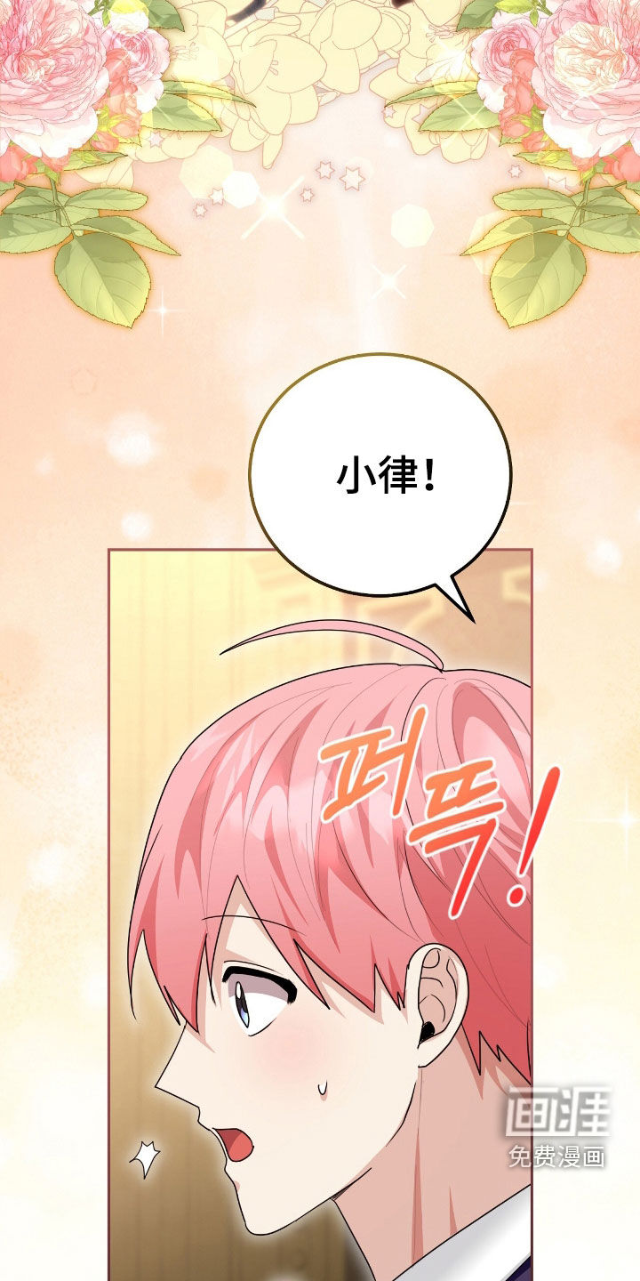 第88话16