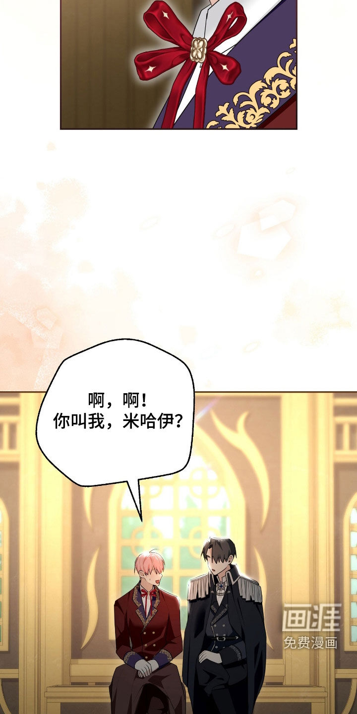 第88话17
