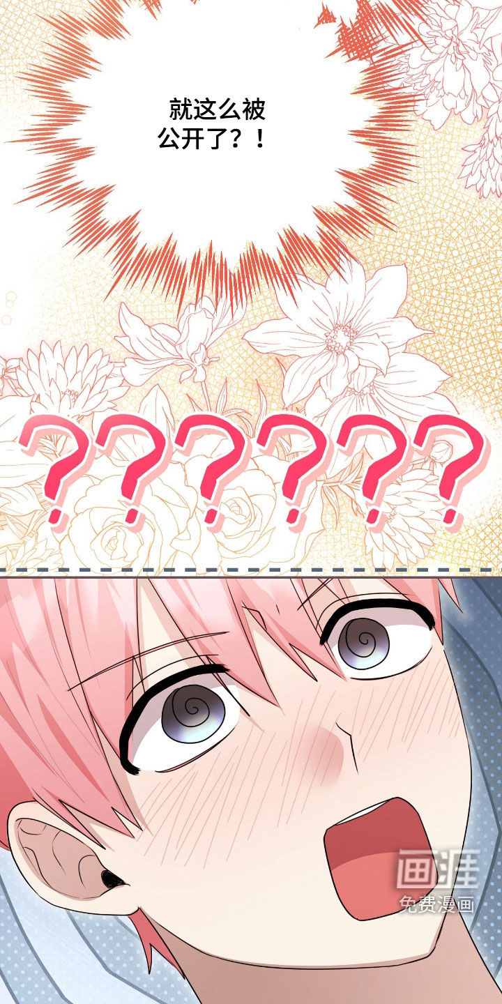 第88话5