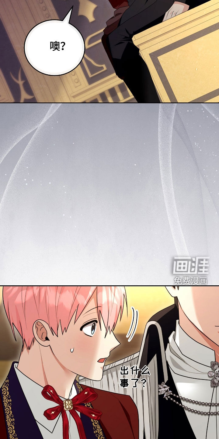 第88话36