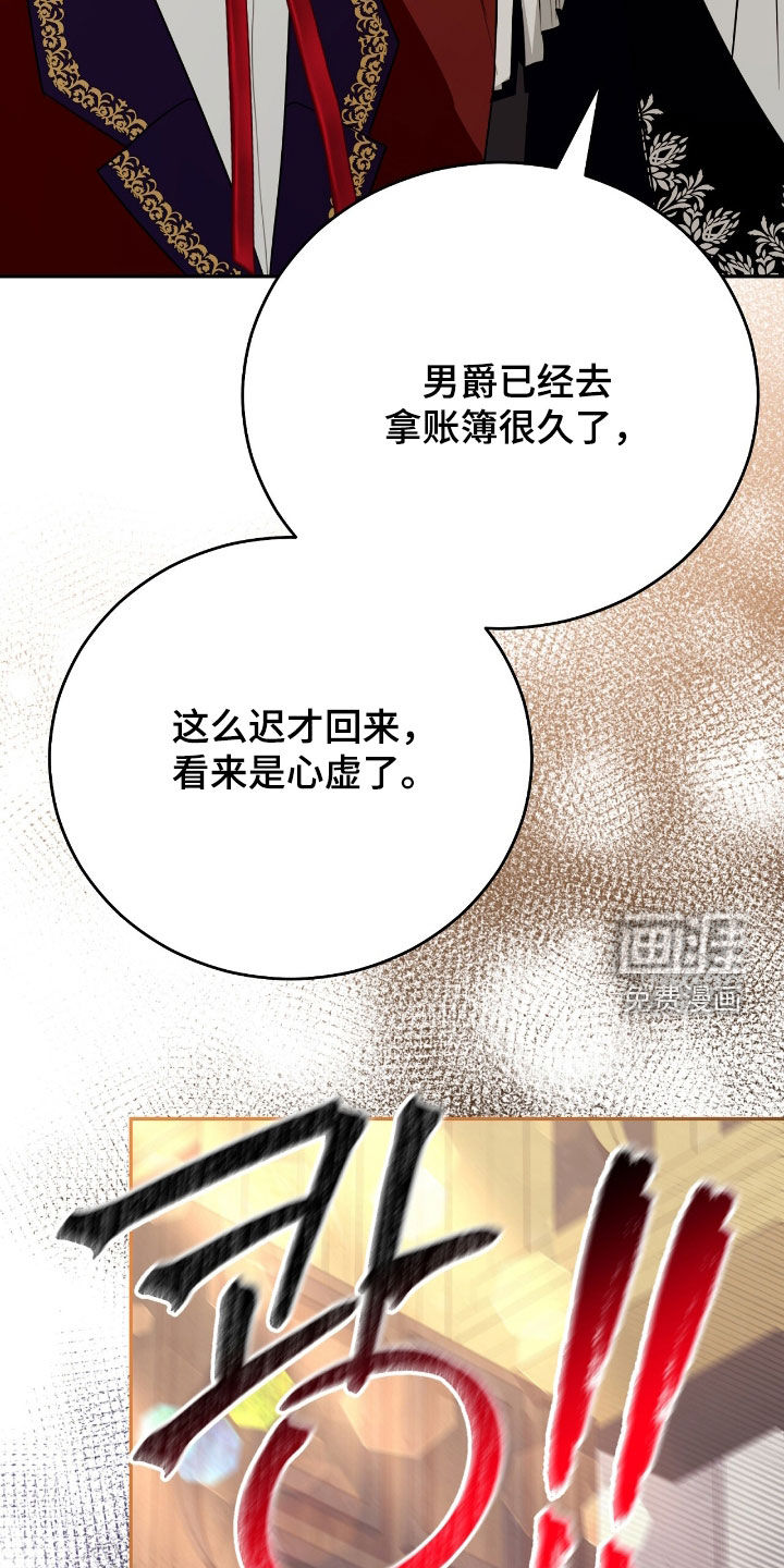 第88话37