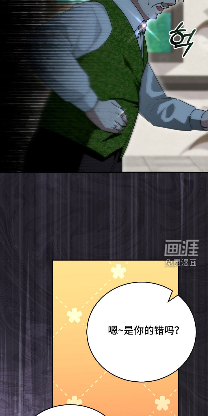 第88话24