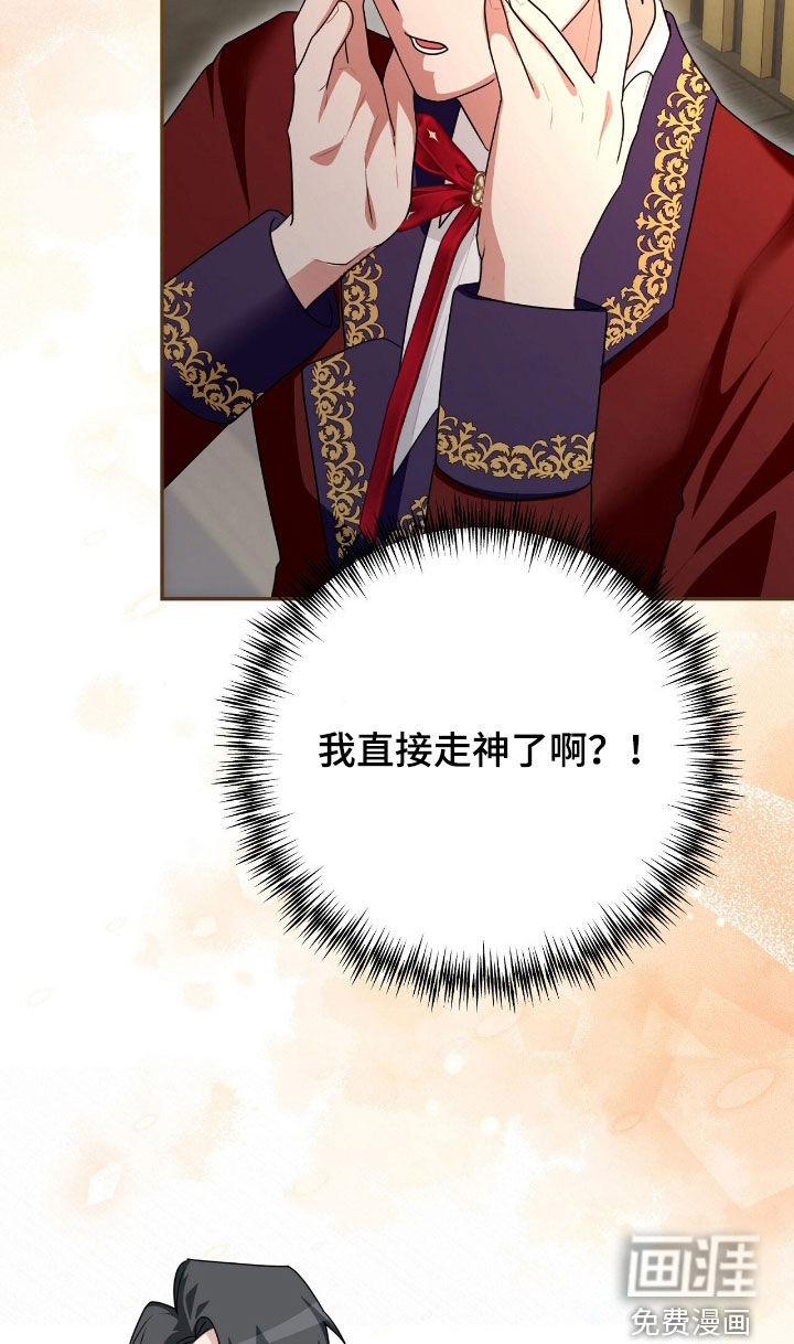 第88话19