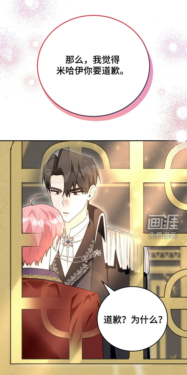 第88话27