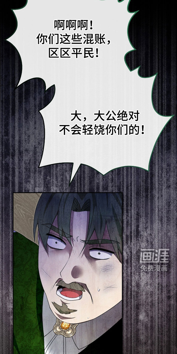 第88话40
