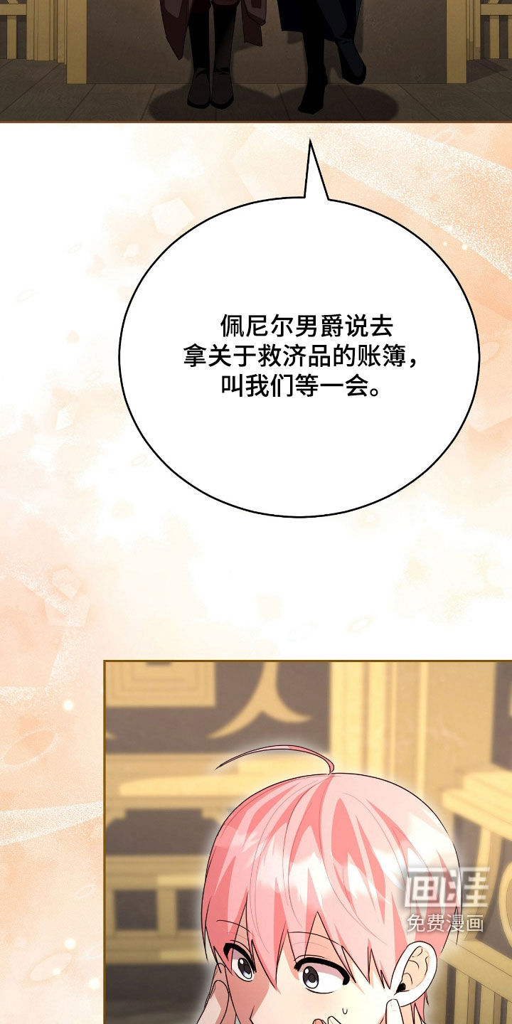 第88话18