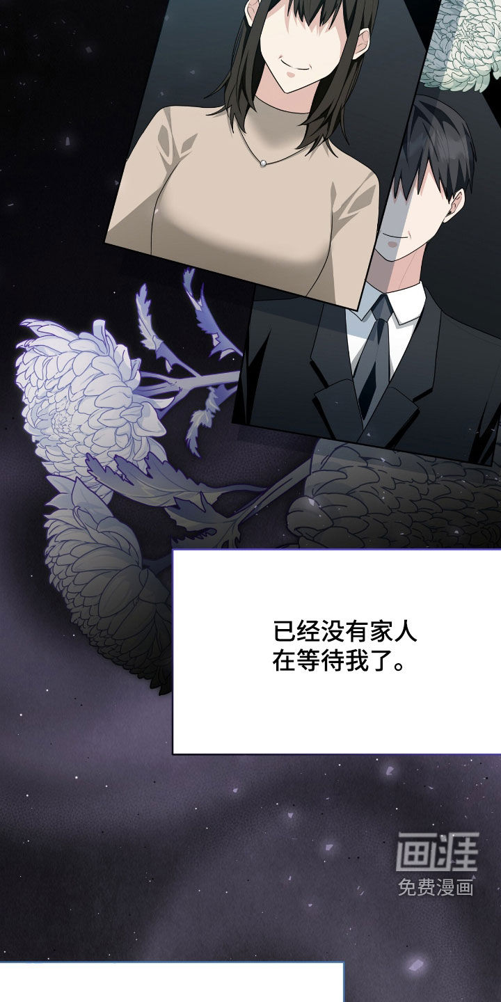 第88话10