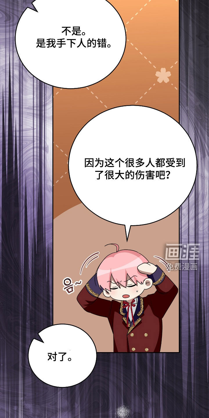 第88话25
