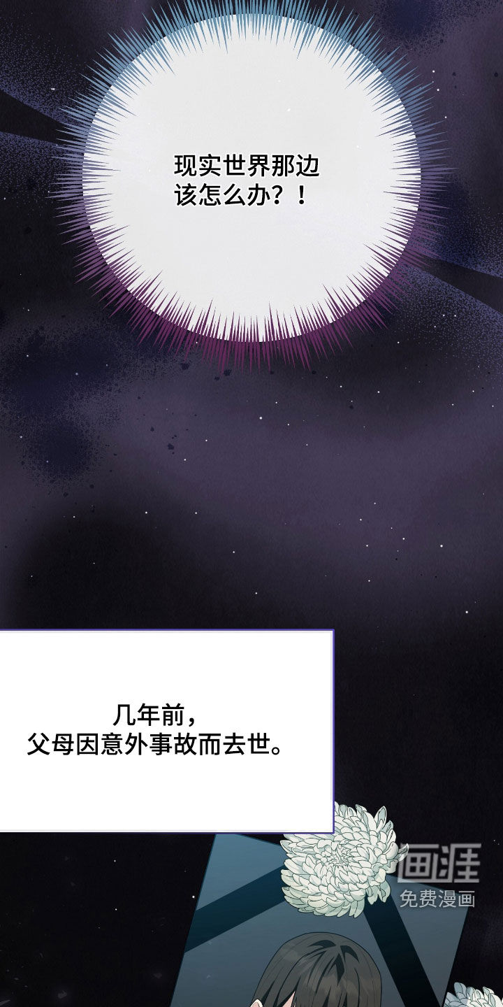 第88话9